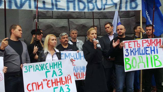 Зріджений газ - спи**енный газ: у Києві пікетували СБУ в звязку із ситуацією на ринку автомобільного газу 11