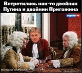 Зустріч у кремлі