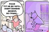 Без слів...