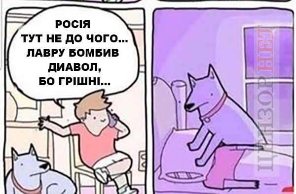 Без слів...