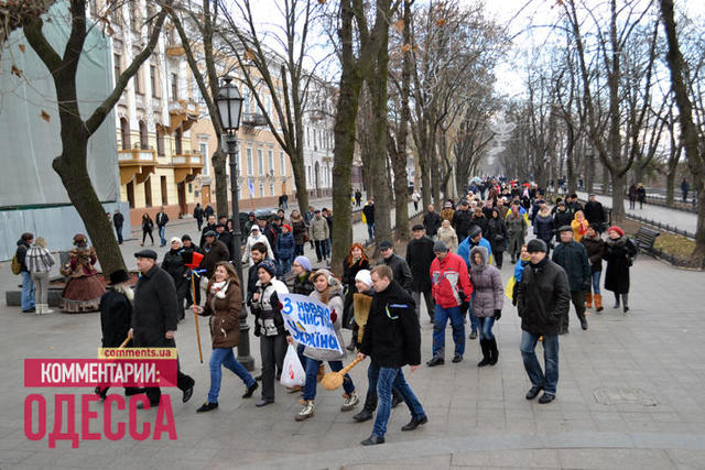 евромайдан одесса