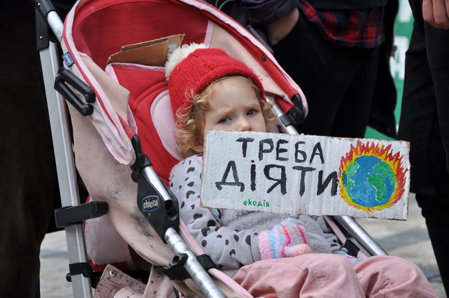 Global Climate Strike held in Kyiv 29