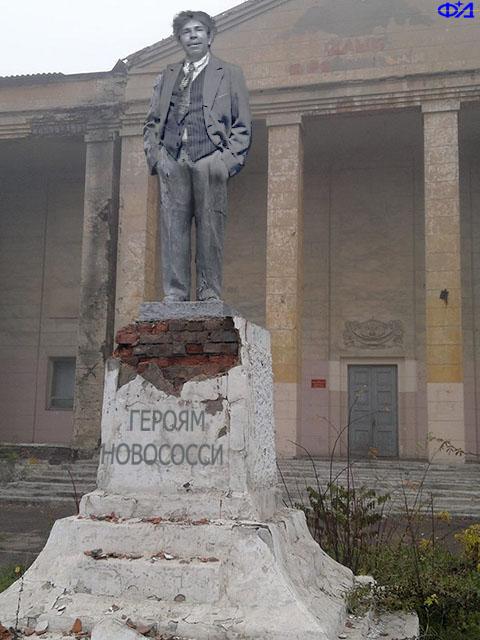 Памятник 