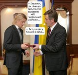 Захований рейтинг Ющенко як у Кощея в яйці
