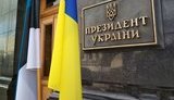 ОП инициирует создание Совета по вопросам свободы слова при Президенте Украины