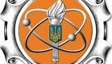 Источник радиации нашли сотрудники в подвале киевского научно-исследовательского института, - Госинспекция ядерного регулирования