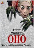 Скоро...