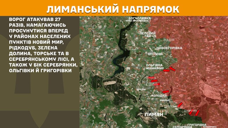 Генштаб карти