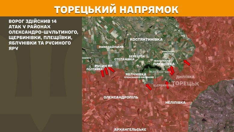 Ситуация на фронте по состоянию на 28 сентября: сводка Генштаба