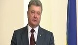 порошенко
