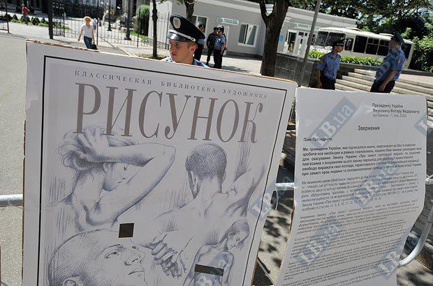 Цензор.НЕТ Изображение