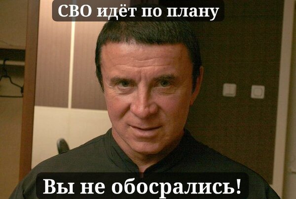 фотожаба