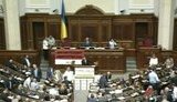парламент