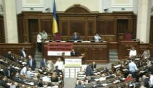 Ukrainian parliament asks Ecumenical Patriarch for autocephality for Orthodox Church in Ukraine