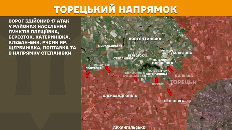 Ситуація на фронті на ранок 25 вересня