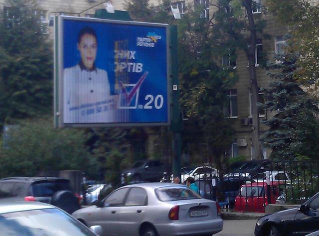 Цензор.НЕТ Изображение
