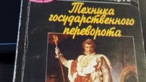 Від Черчилля до "Оргії": що читають і слухають українські політики