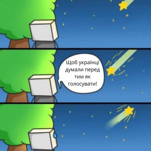 Печаль