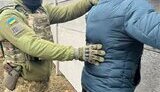 сбу