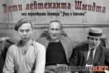 Переговорщики