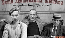 Переговорщики
