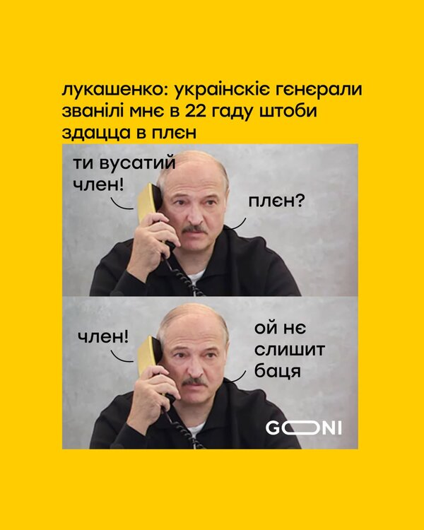 фотожаба