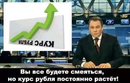 путин