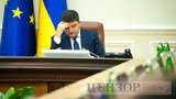 кабмин