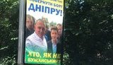 "Слуга народу" Бужанський планує брати участь у виборах мера Дніпра, - ЦПК