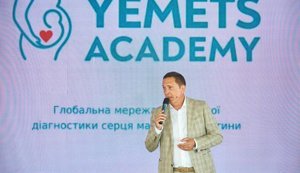 Вячеслав Крук представив проєкт національної мережі експертної діагностики серця майбутньої дитини