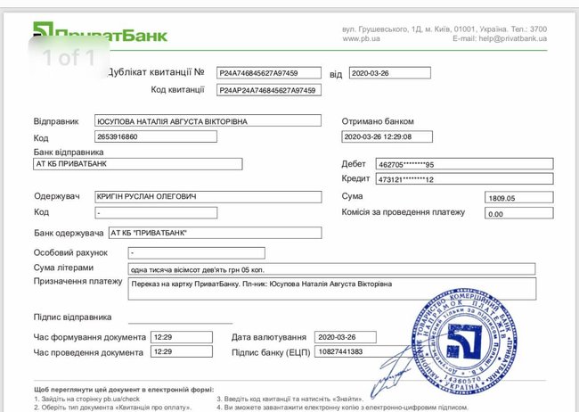 Медикам катастрофически не хватает защитных костюмов, - волонтер Юсупова 17