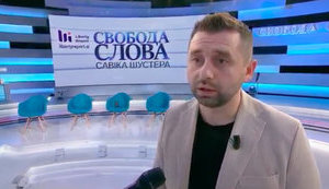 Крісло Степанова, ймовірно, займе Ляшко, причина відставки - провал вакцинації, - Арахамія