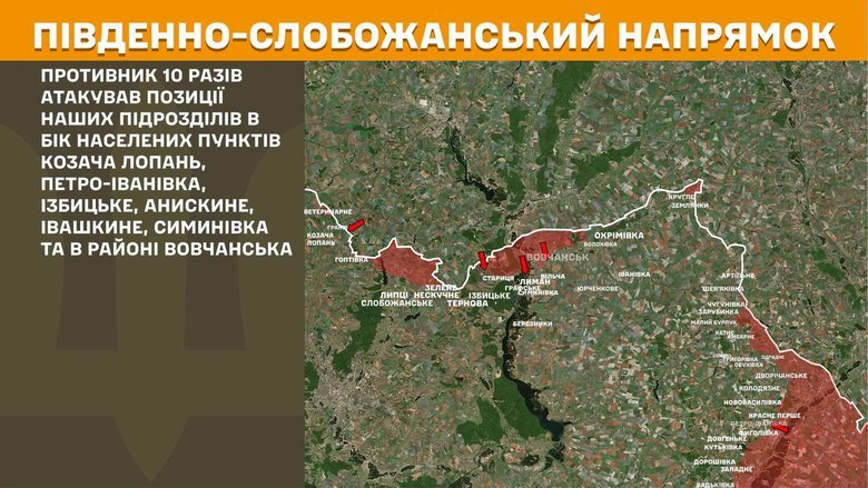 Генштаб карта