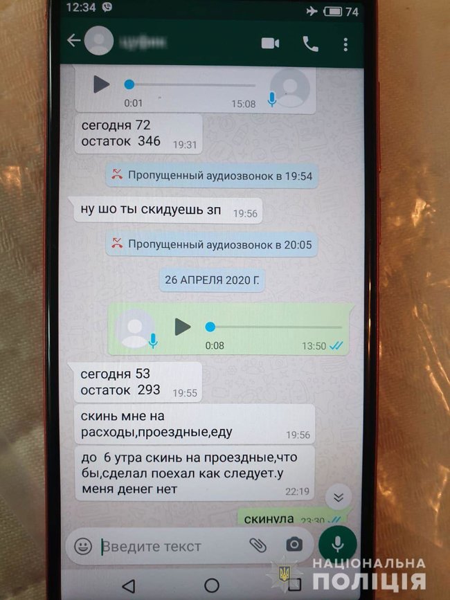 Правоохранители Николаевщины накрыли межрегиональную группу наркодельцов-закладчиков, ежемесячный оборот которых составлял 2 млн грн 10
