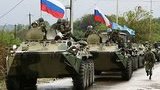 армия рф