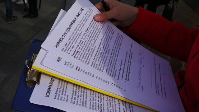 митинг меджлис запрет
