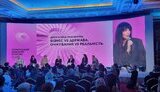 Представниця Групи "Метінвест" Зоя Гейнце на Українському Жіночому Конгресі