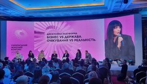Представниця Групи 