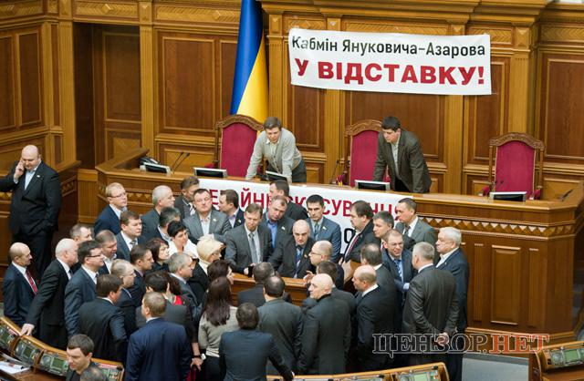 Цензор.НЕТ Изображение