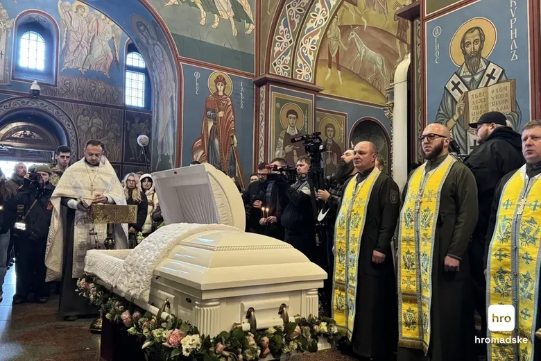 У Києві попрощалися з Вікторією Квіткою Бобровою