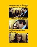 Ранкова зміна на 