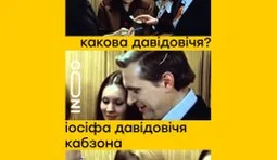 Ранкова зміна на "воронєжском заводє полупроводніков"