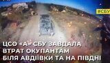 війна