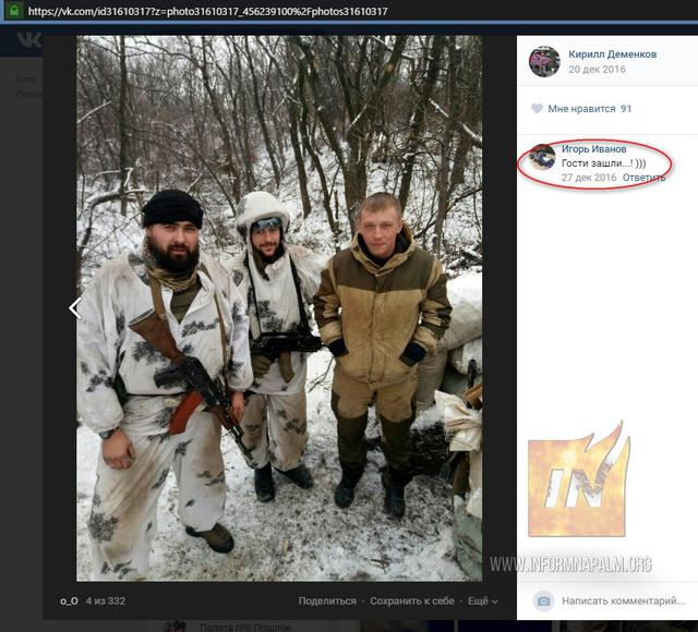 Российские военные преступники, путинские росгвардейцы "засветились" в Авдеевской промзоне 12