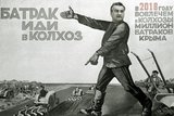 "Ничего иначе не получится"
