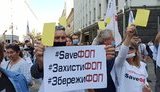 "Защити ФОП": предприниматели под ОП требуют отменить обязательное использование кассовых аппаратов. ВИДЕО+ФОТОрепортаж