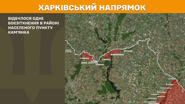 Генштаб карти