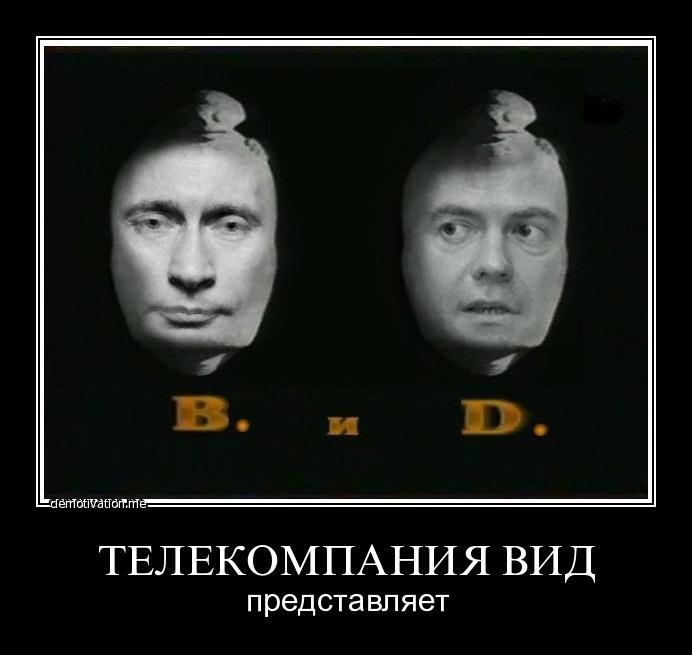 В и Д