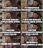 Важкий діалог
