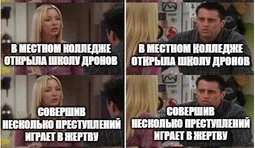 Важкий діалог